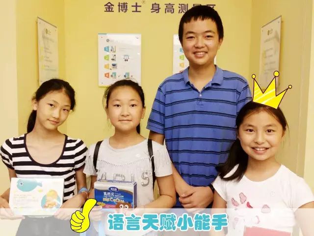 健高儿科 英语 健高儿科 英语