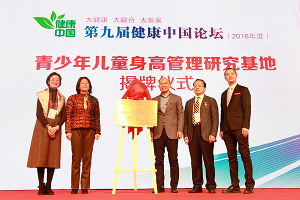 健高儿科 身高管理 健高儿科 身高管理