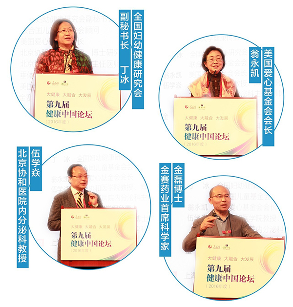 健高儿科 身高管理 健高儿科 身高管理